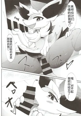 第 6 頁