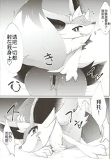 第 7 頁