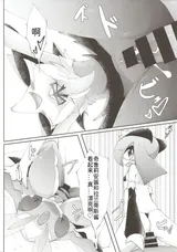第 8 頁