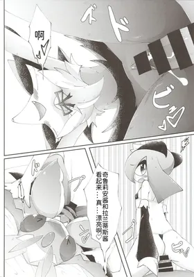 第 8 頁
