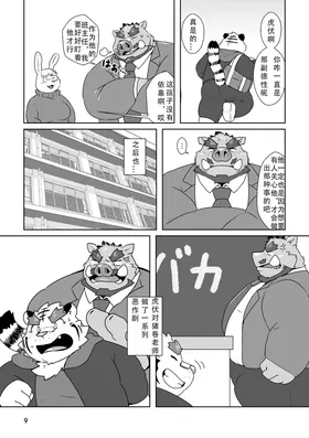 第 7 页