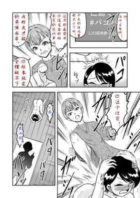 第 5 頁