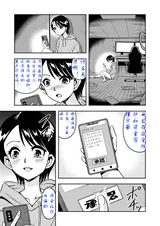 第 6 頁