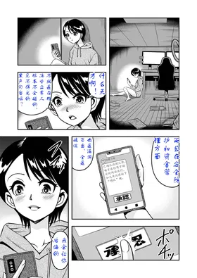 第 6 頁