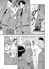 第 8 頁