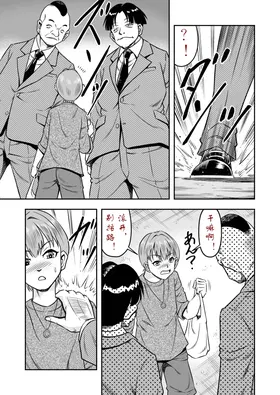 第 8 頁