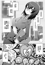 第 6 頁