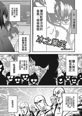第 7 頁
