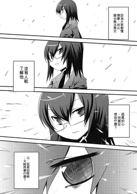 第 8 頁