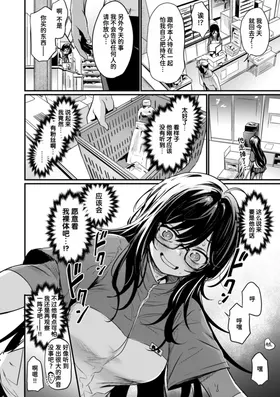 第 6 頁