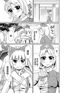 第 2 頁