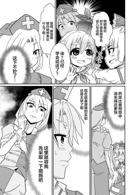 第 4 頁