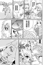 第 6 頁