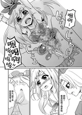 第 7 頁