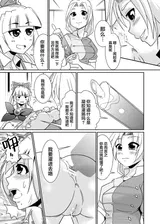 第 8 頁