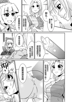 第 8 頁