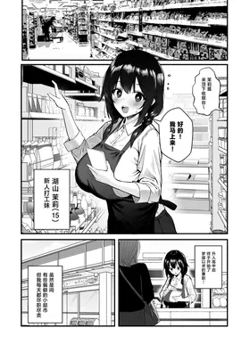 第 3 頁
