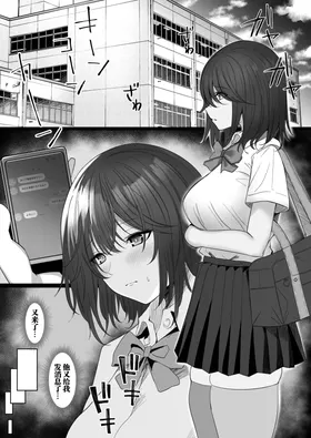 第 2 頁