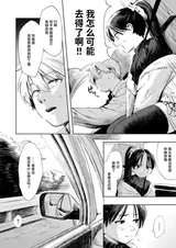 第 6 頁