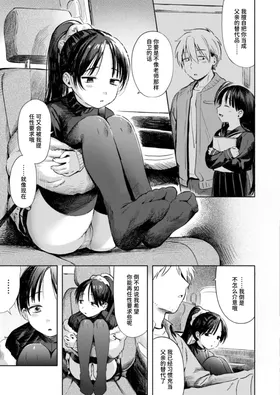 第 7 頁