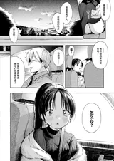 第 8 頁