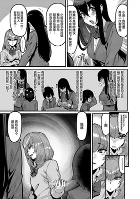 第 8 頁