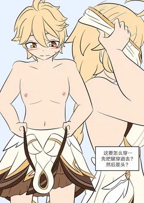 第 7 頁