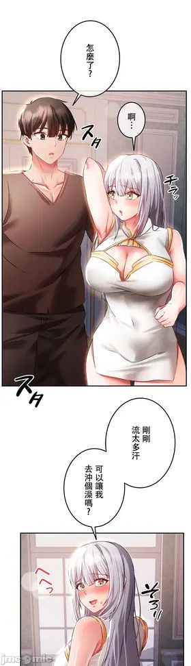 第 8 頁