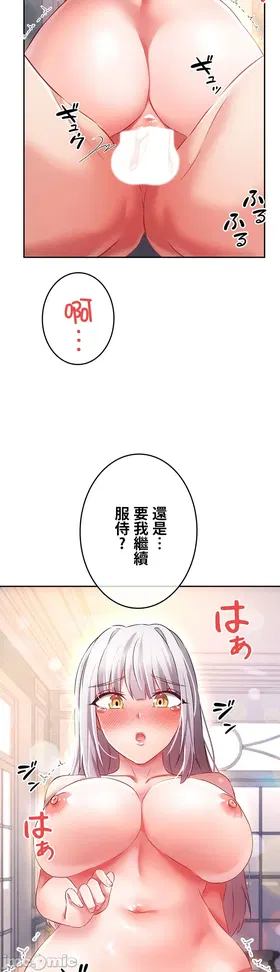 第 2 頁