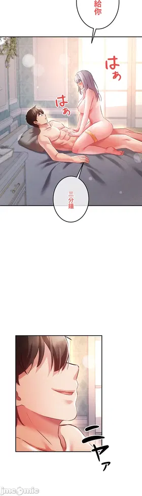 第 7 頁