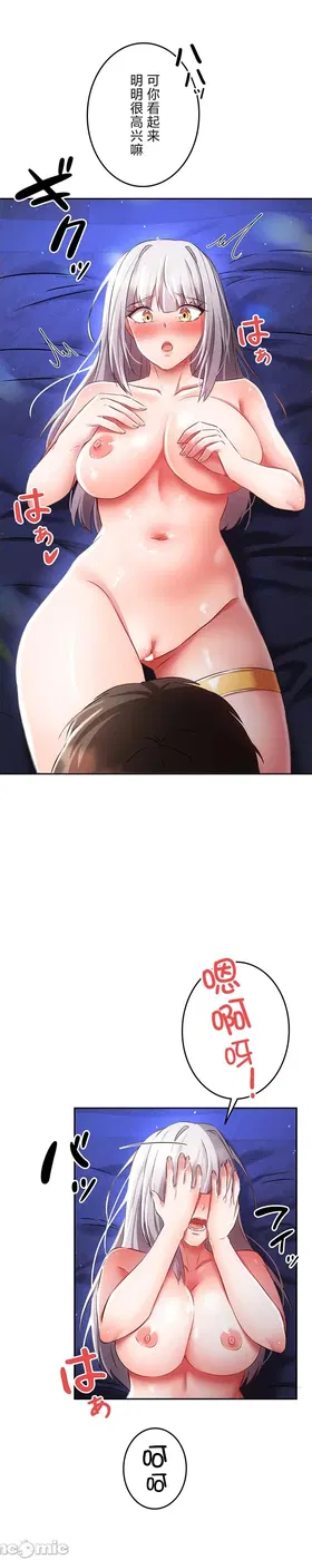 第 8 頁
