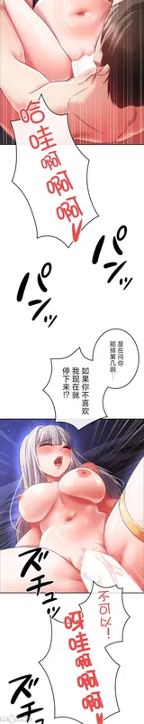 第 2 頁
