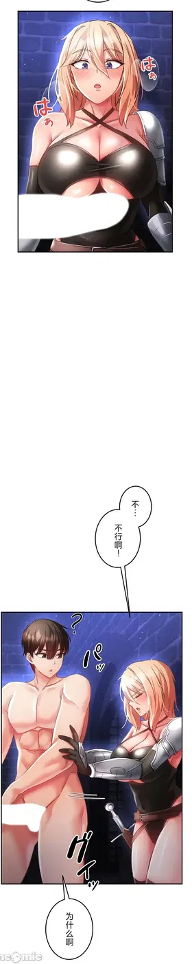 第 7 頁