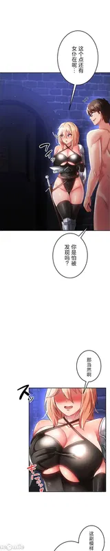 第 8 頁