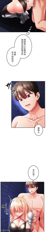 第 2 頁