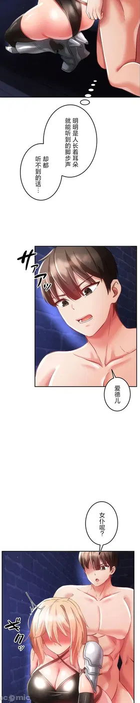 第 2 頁
