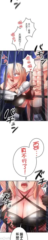 第 8 頁