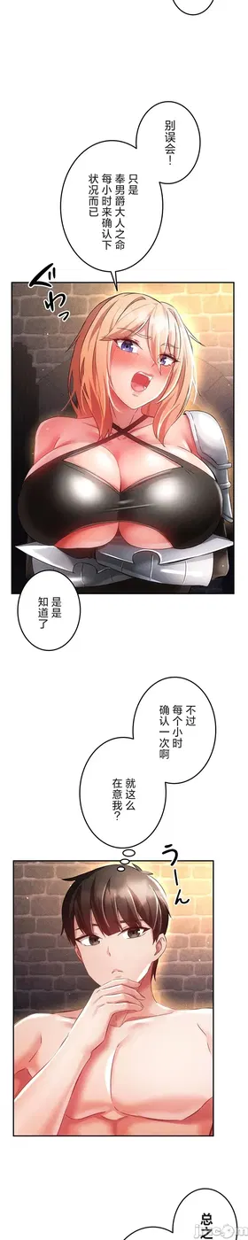 第 2 頁