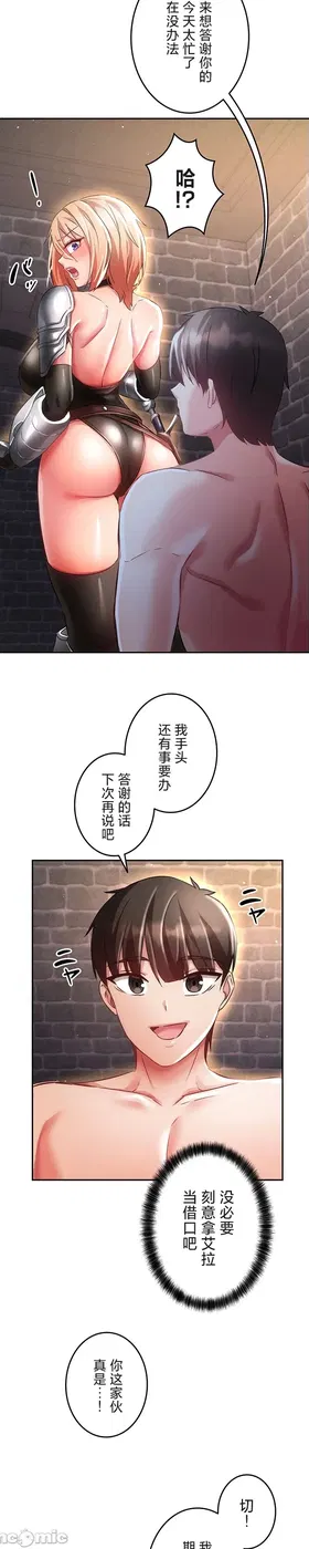 第 5 頁