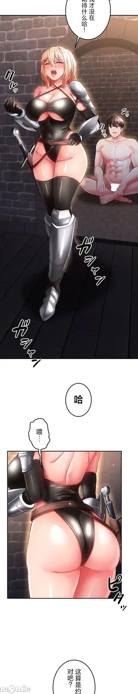 第 6 頁