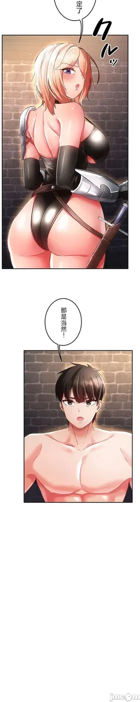 第 7 頁