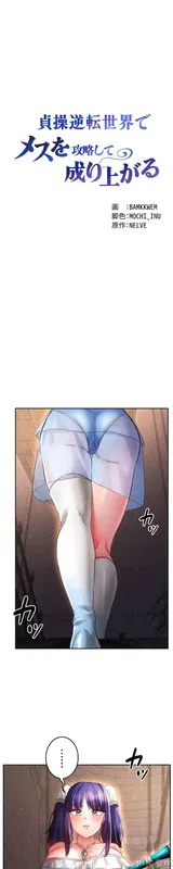 第 8 頁