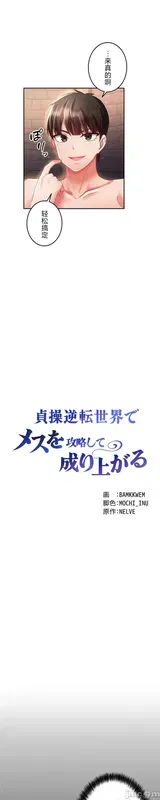 第 2 頁