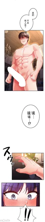 第 8 頁
