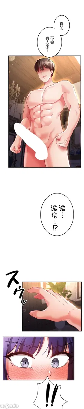 第 8 頁