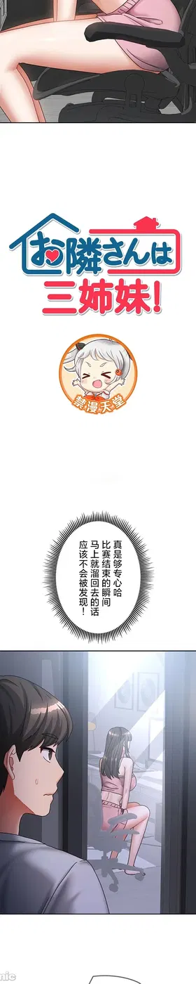 第 3 頁