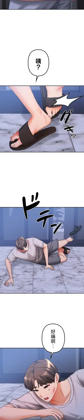 第 6 頁