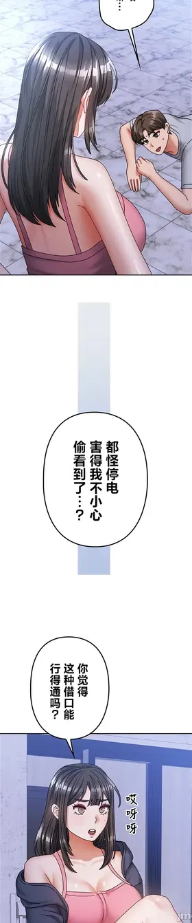 第 8 頁