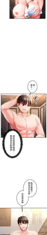 第 2 頁