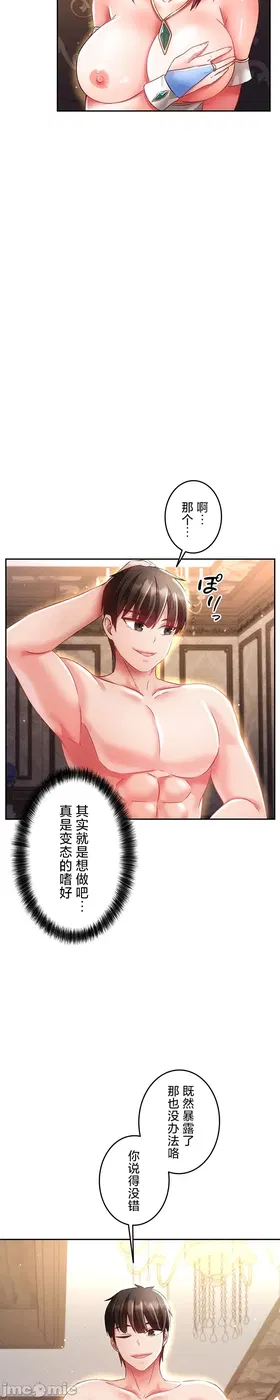 第 2 頁